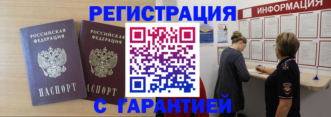 форма 3 в Сунже